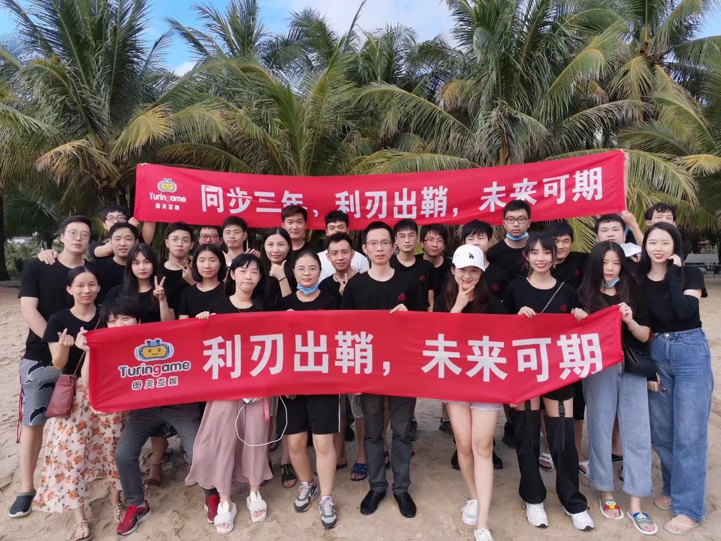 图灵三周年1.jpg